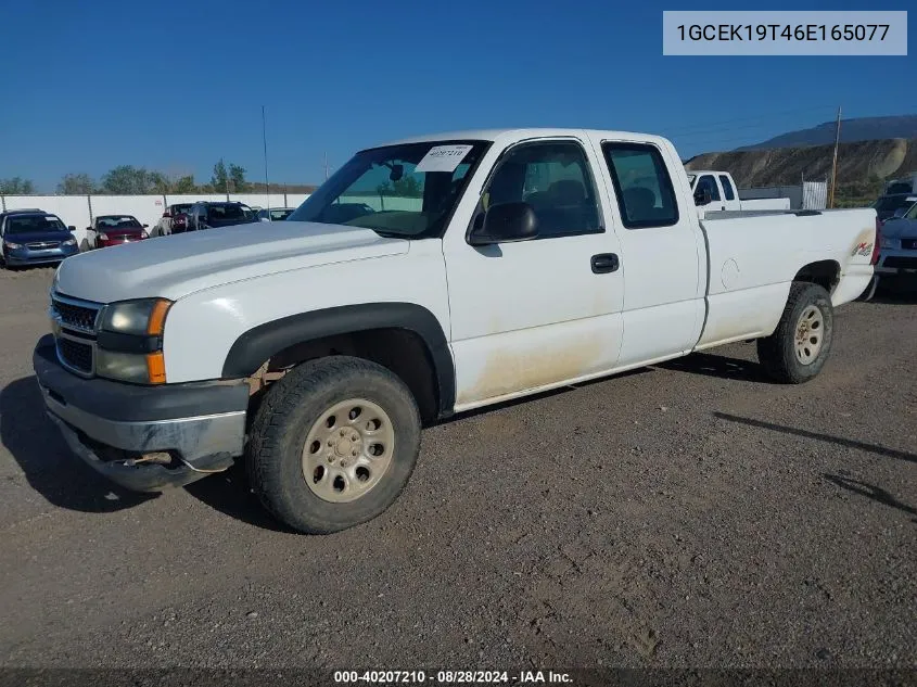 2006 Chevrolet Silverado 1500 Work Truck VIN: 1GCEK19T46E165077 Lot: 40207210