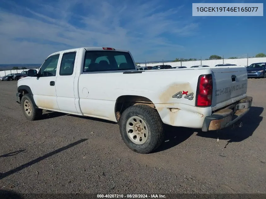 2006 Chevrolet Silverado 1500 Work Truck VIN: 1GCEK19T46E165077 Lot: 40207210