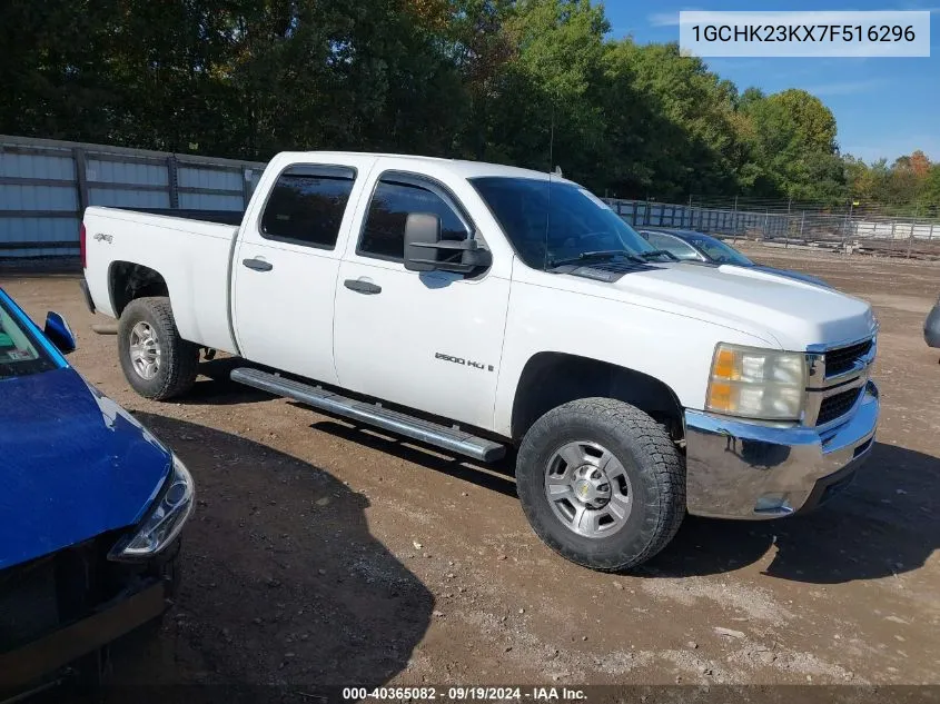 2007 Chevrolet Silverado 2500Hd Lt2 VIN: 1GCHK23KX7F516296 Lot: 40365082