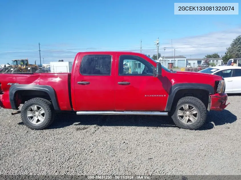 2008 Chevrolet Silverado 1500 Lt1/Lt2/Ltz/Work Truck VIN: 2GCEK133081320074 Lot: 39631230