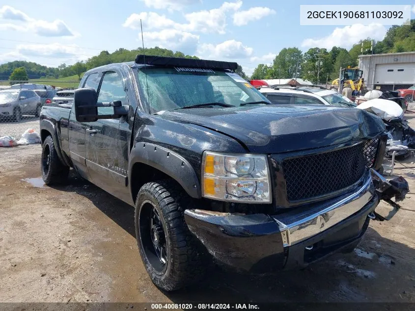 2GCEK190681103092 2008 Chevrolet Silverado 1500 Lt1