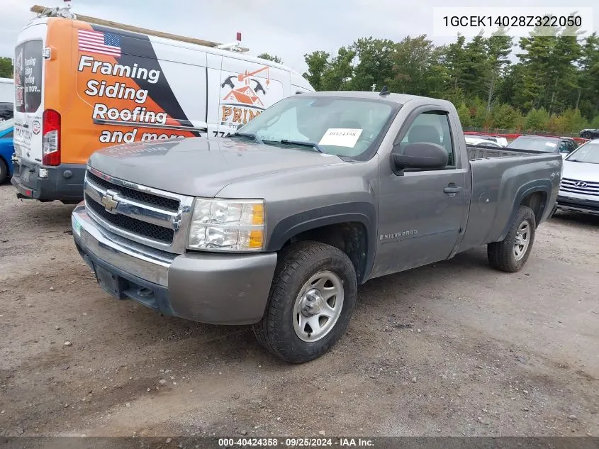 2008 Chevrolet Silverado 1500 Work Truck VIN: 1GCEK14028Z322050 Lot: 40424358