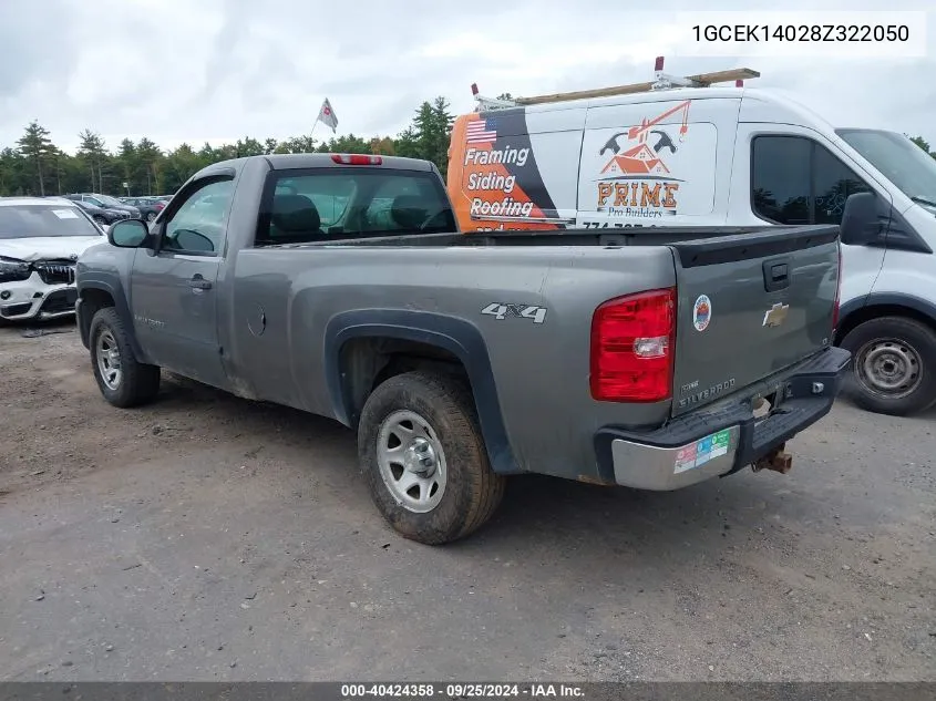 2008 Chevrolet Silverado 1500 Work Truck VIN: 1GCEK14028Z322050 Lot: 40424358