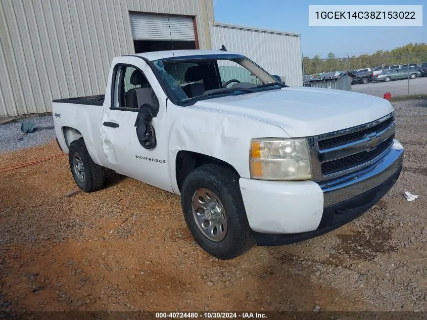 2008 Chevrolet Silverado 1500 Work Truck VIN: 1GCEK14C38Z153022 Lot: 40724480