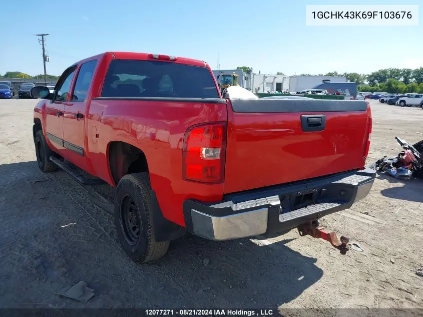 2009 Chevrolet Silverado K2500 Heavy Duty VIN: 1GCHK43K69F103676 Lot: 12077271