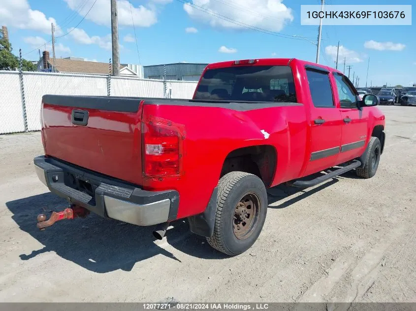 2009 Chevrolet Silverado K2500 Heavy Duty VIN: 1GCHK43K69F103676 Lot: 12077271