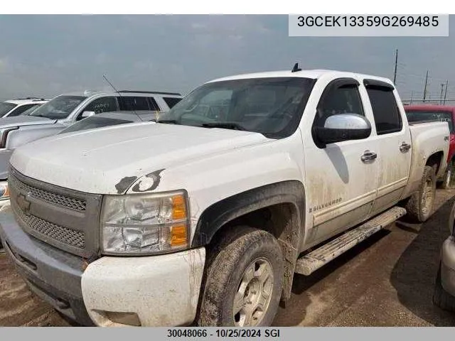 2009 Chevrolet Silverado K1500 VIN: 3GCEK13359G269485 Lot: 30048066