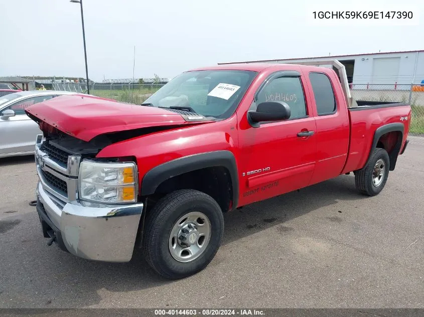 2009 Chevrolet Silverado K2500 Heavy Duty Lt VIN: 1GCHK59K69E147390 Lot: 40144603