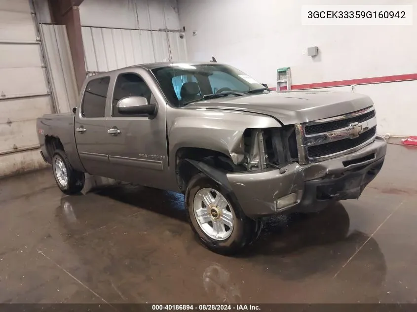 2009 Chevrolet Silverado 1500 Ltz VIN: 3GCEK33359G160942 Lot: 40186894