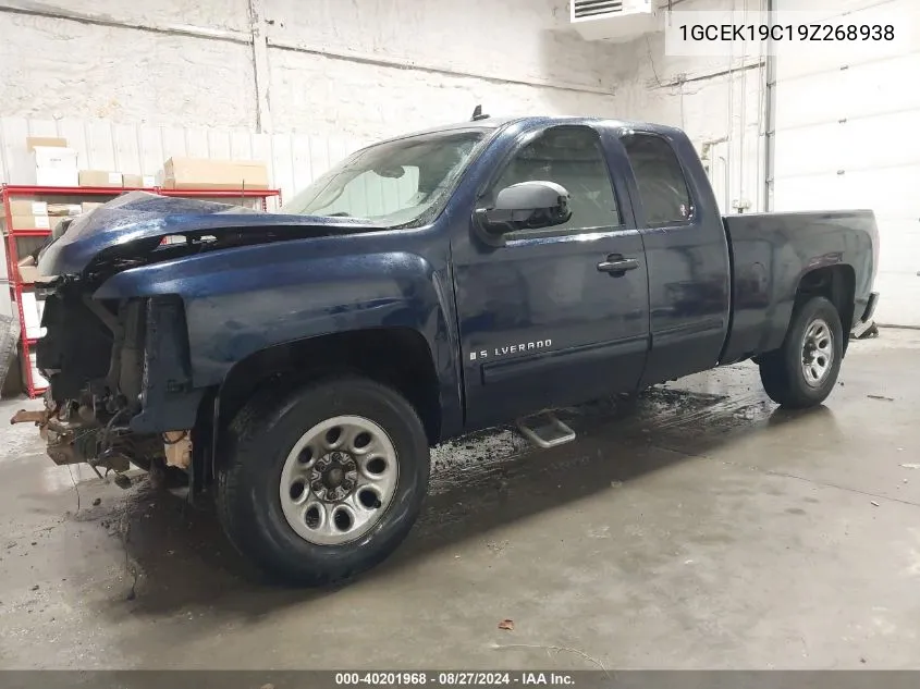 2009 Chevrolet Silverado 1500 Ls VIN: 1GCEK19C19Z268938 Lot: 40201968