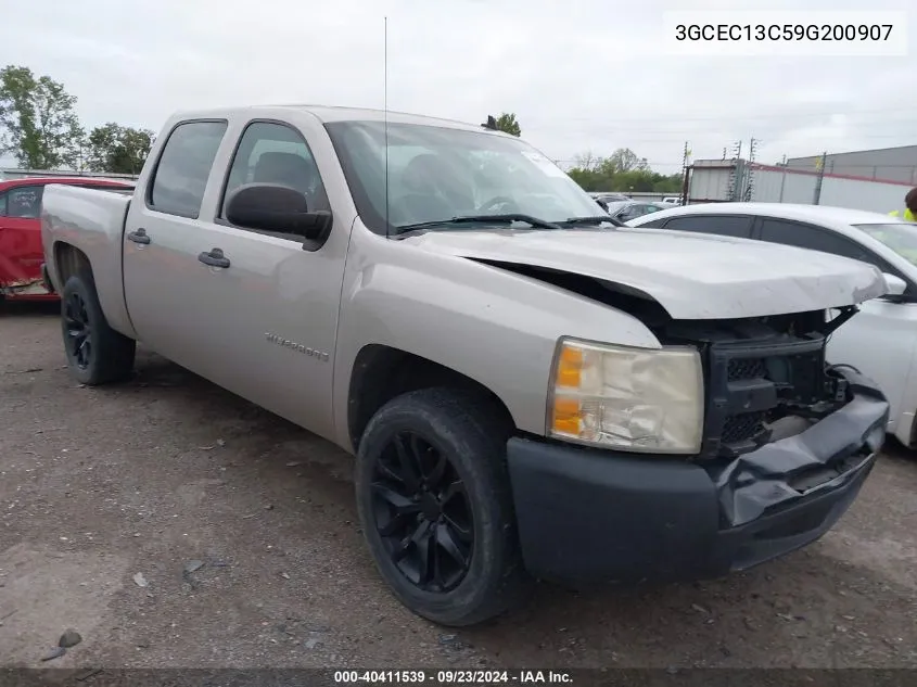 3GCEC13C59G200907 2009 Chevrolet Silverado 1500 C1500/C1500 Ls