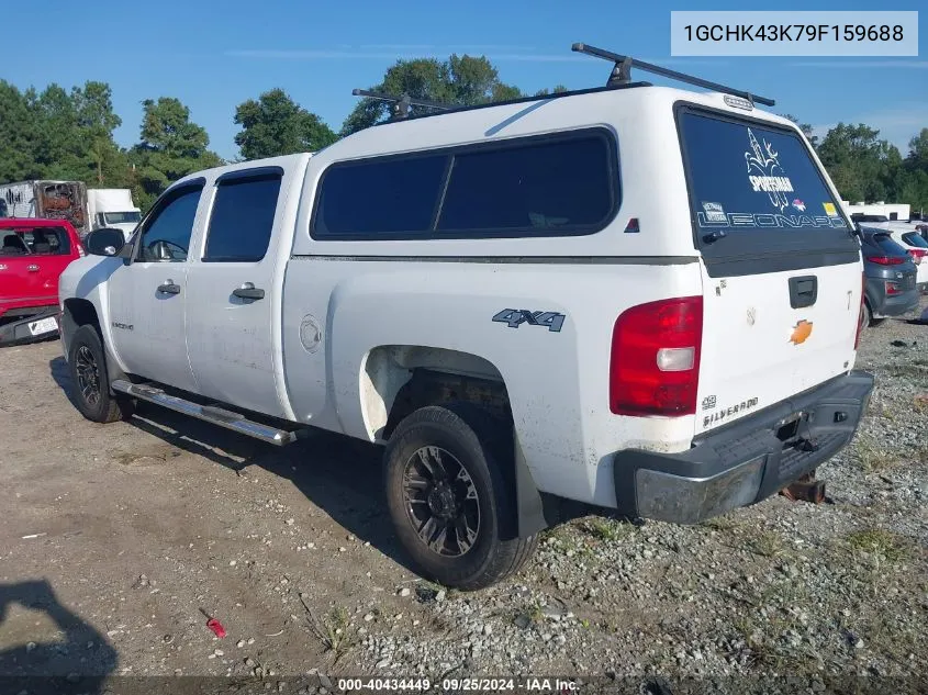 2009 Chevrolet Silverado 2500Hd Work Truck VIN: 1GCHK43K79F159688 Lot: 40434449