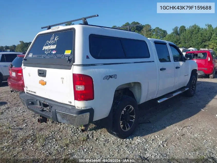 2009 Chevrolet Silverado 2500Hd Work Truck VIN: 1GCHK43K79F159688 Lot: 40434449