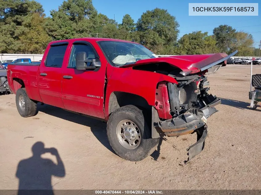 2009 Chevrolet Silverado 2500Hd Lt VIN: 1GCHK53K59F168573 Lot: 40470444