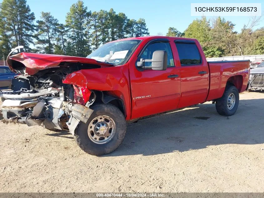 1GCHK53K59F168573 2009 Chevrolet Silverado 2500Hd Lt