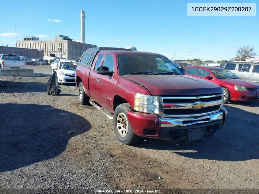 2009 Chevrolet Silverado 1500 Lt VIN: 1GCEK29029Z200207 Lot: 40566364