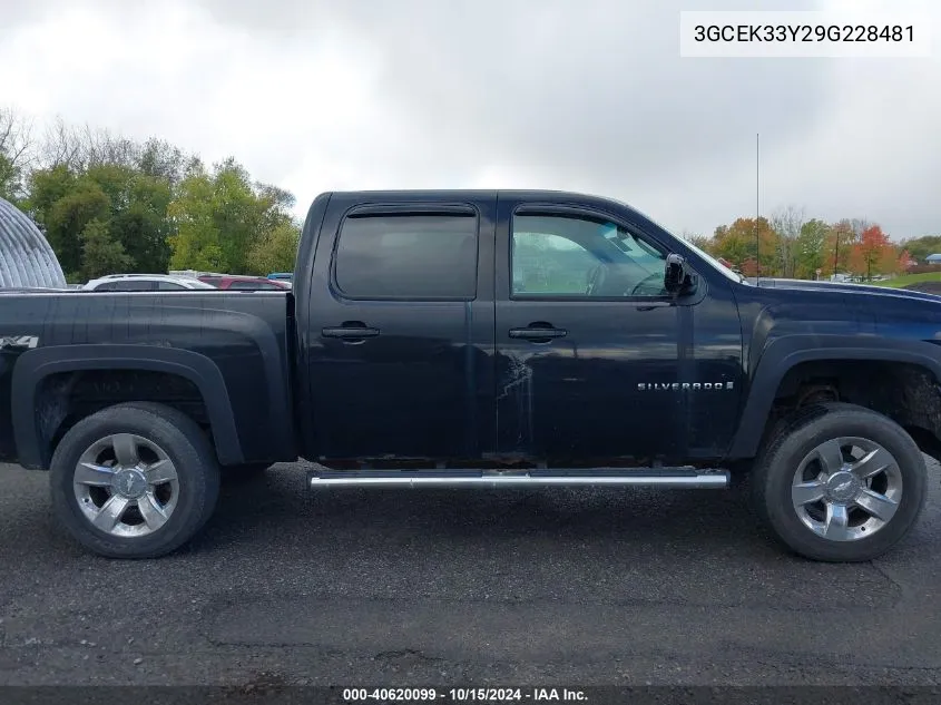 2009 Chevrolet Silverado K1500 Ltz VIN: 3GCEK33Y29G228481 Lot: 40620099