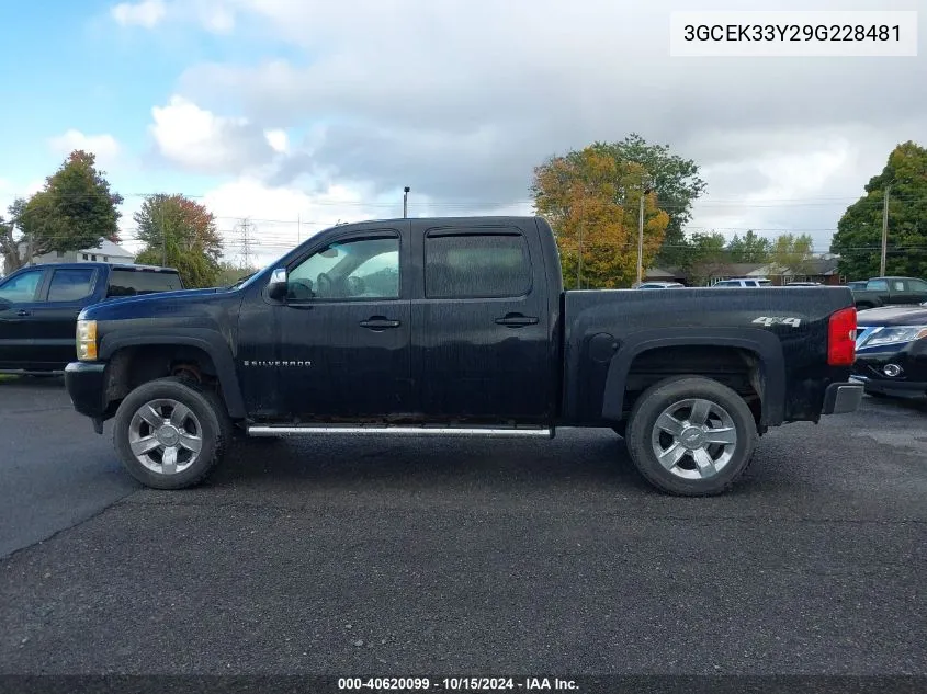 2009 Chevrolet Silverado K1500 Ltz VIN: 3GCEK33Y29G228481 Lot: 40620099