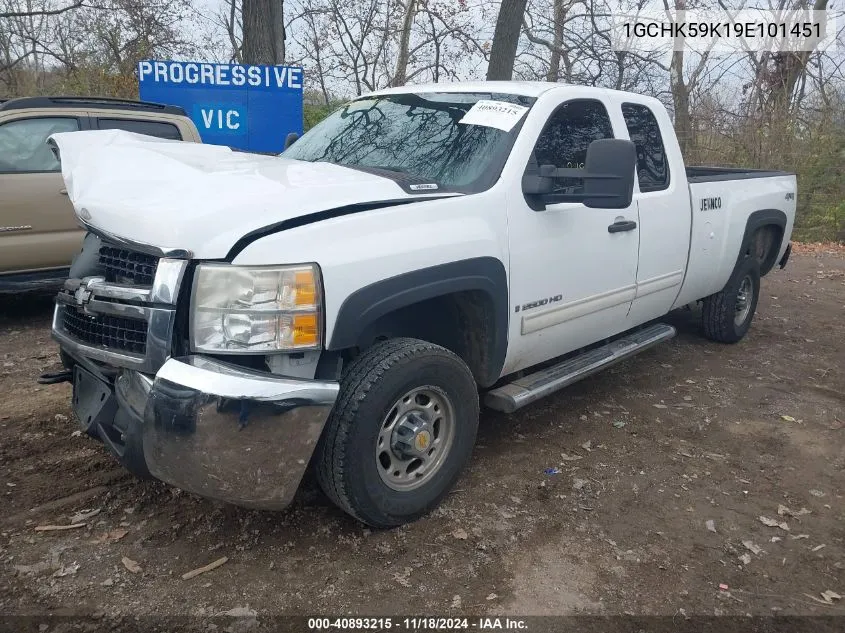 2009 Chevrolet Silverado 2500Hd Lt VIN: 1GCHK59K19E101451 Lot: 40893215