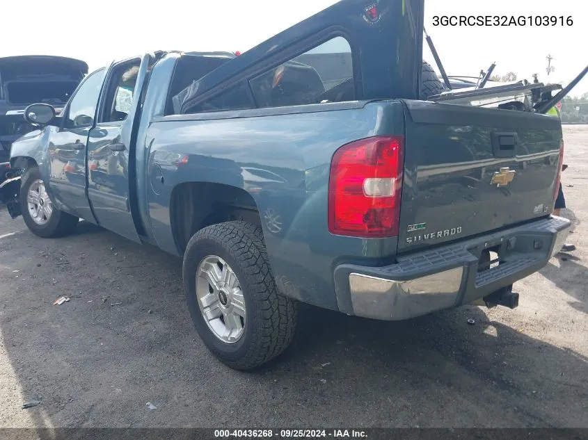 2010 Chevrolet Silverado 1500 Xtra Fuel Economy VIN: 3GCRCSE32AG103916 Lot: 40436268