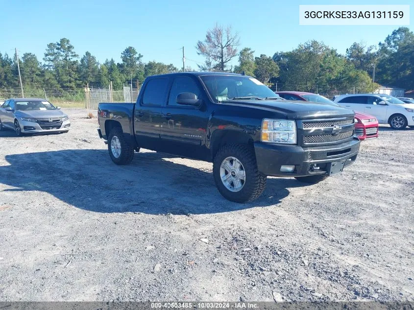 2010 Chevrolet Silverado 1500 Lt VIN: 3GCRKSE33AG131159 Lot: 40503485