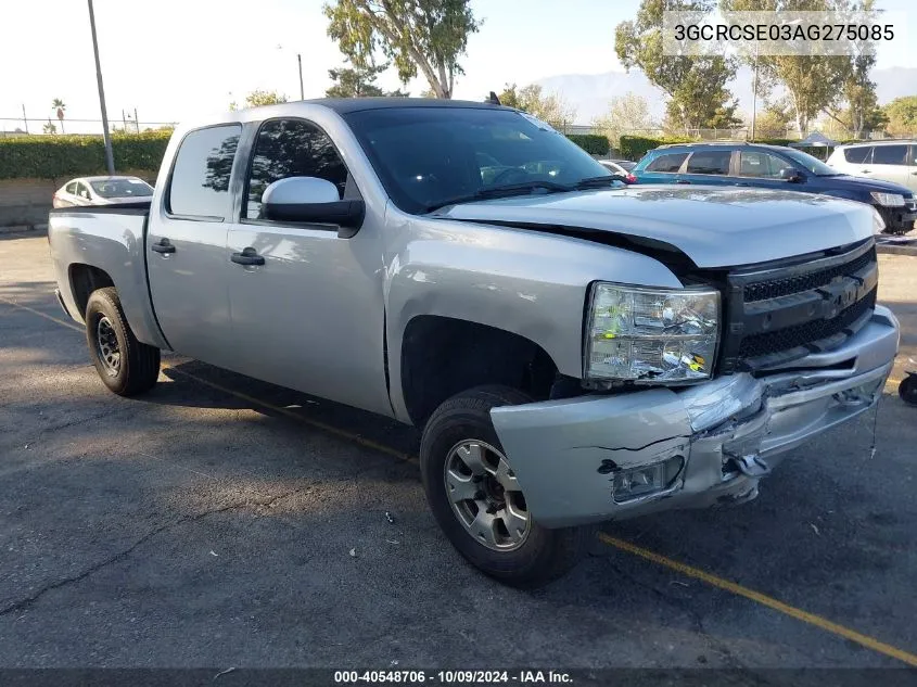 2010 Chevrolet Silverado 1500 Lt VIN: 3GCRCSE03AG275085 Lot: 40548706