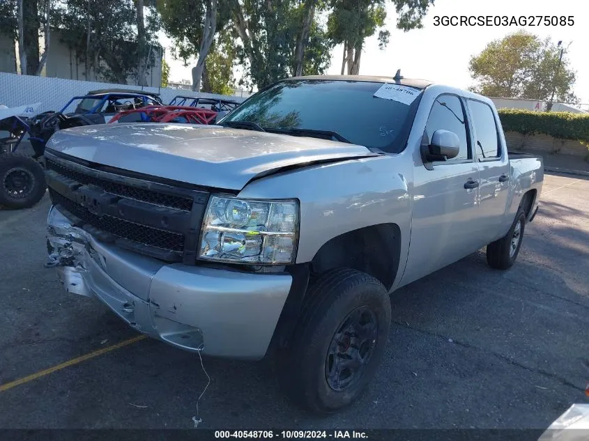 2010 Chevrolet Silverado 1500 Lt VIN: 3GCRCSE03AG275085 Lot: 40548706