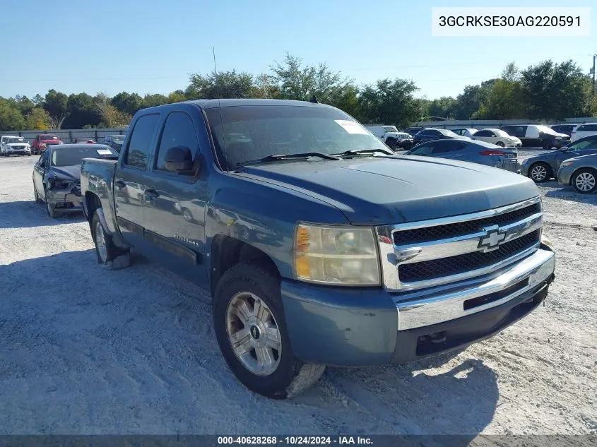 2010 Chevrolet Silverado 1500 Lt VIN: 3GCRKSE30AG220591 Lot: 40628268