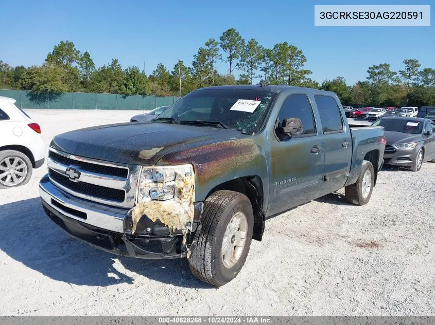 2010 Chevrolet Silverado 1500 Lt VIN: 3GCRKSE30AG220591 Lot: 40628268