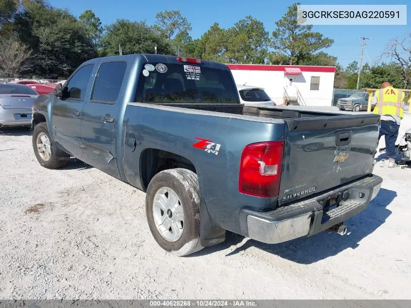 2010 Chevrolet Silverado 1500 Lt VIN: 3GCRKSE30AG220591 Lot: 40628268