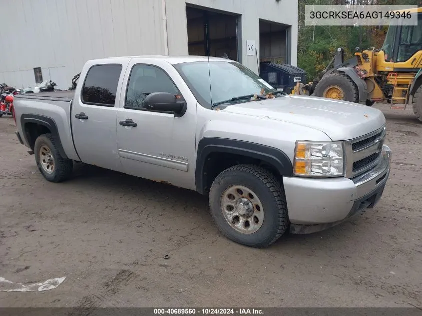 3GCRKSEA6AG149346 2010 Chevrolet Silverado 1500 Lt