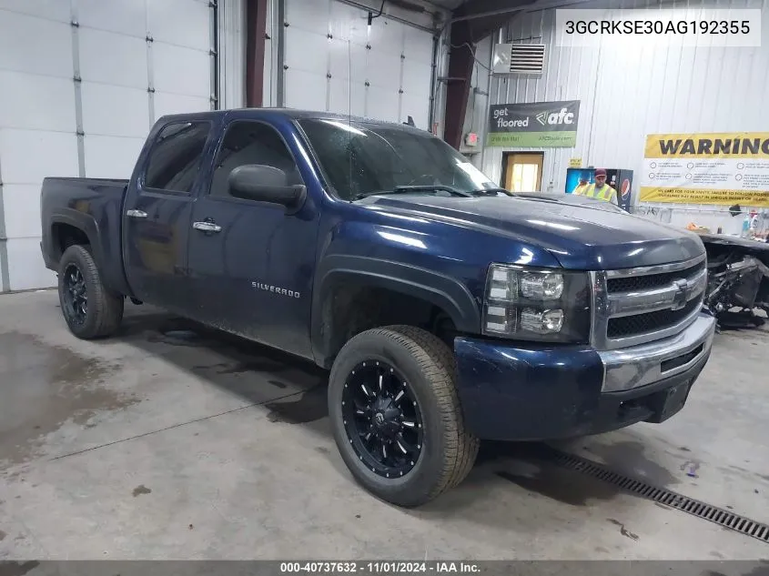 2010 Chevrolet Silverado 1500 Lt VIN: 3GCRKSE30AG192355 Lot: 40737632