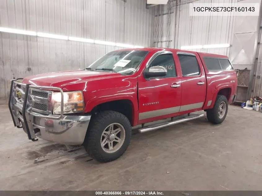 1GCPKSE73CF160143 2012 Chevrolet Silverado 1500 Lt