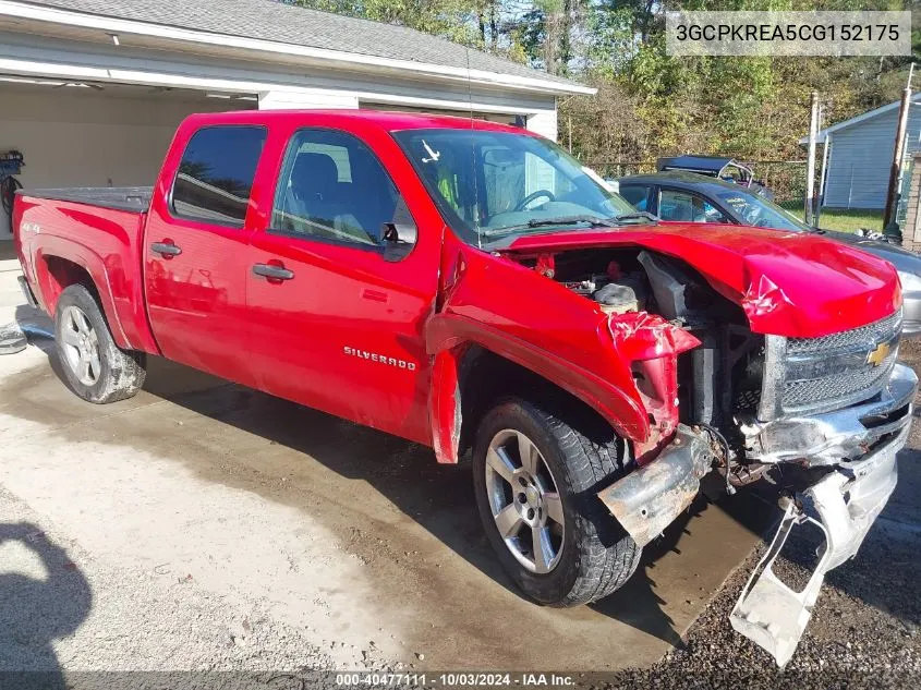 3GCPKREA5CG152175 2012 Chevrolet Silverado 1500 Ls