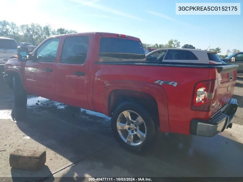 3GCPKREA5CG152175 2012 Chevrolet Silverado 1500 Ls