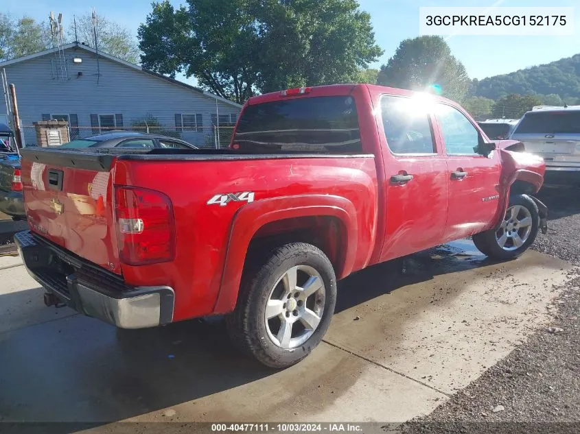 2012 Chevrolet Silverado 1500 Ls VIN: 3GCPKREA5CG152175 Lot: 40477111