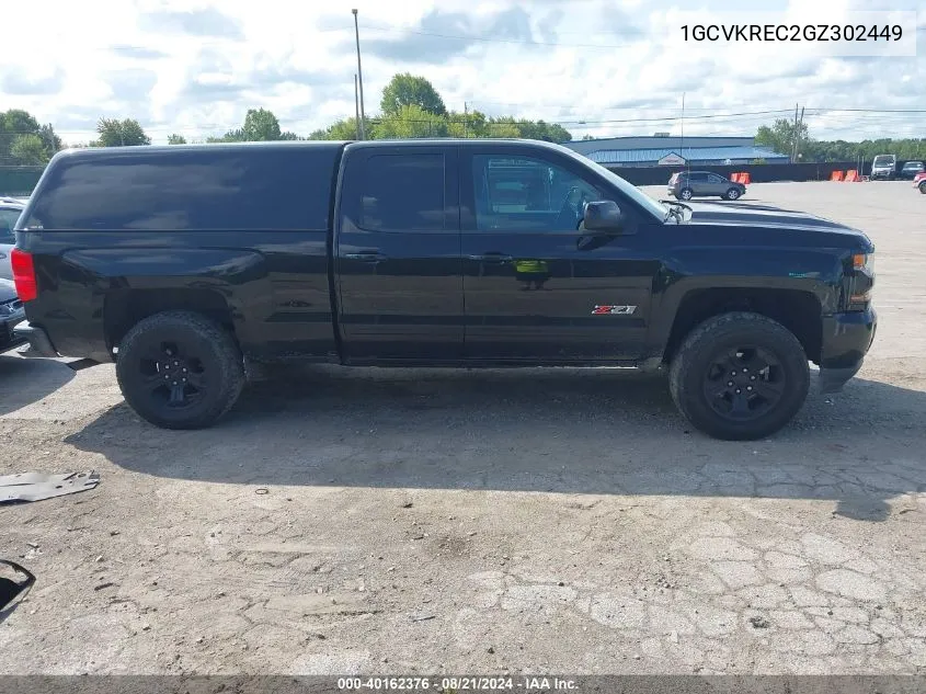 1GCVKREC2GZ302449 2016 Chevrolet Silverado 1500 K1500 Lt