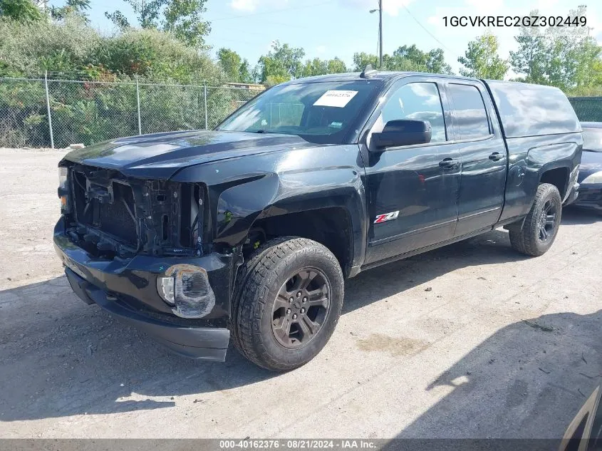 2016 Chevrolet Silverado 1500 K1500 Lt VIN: 1GCVKREC2GZ302449 Lot: 40162376