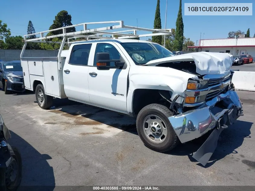 2016 Chevrolet Silverado 2500Hd Wt VIN: 1GB1CUEG2GF274109 Lot: 40303585