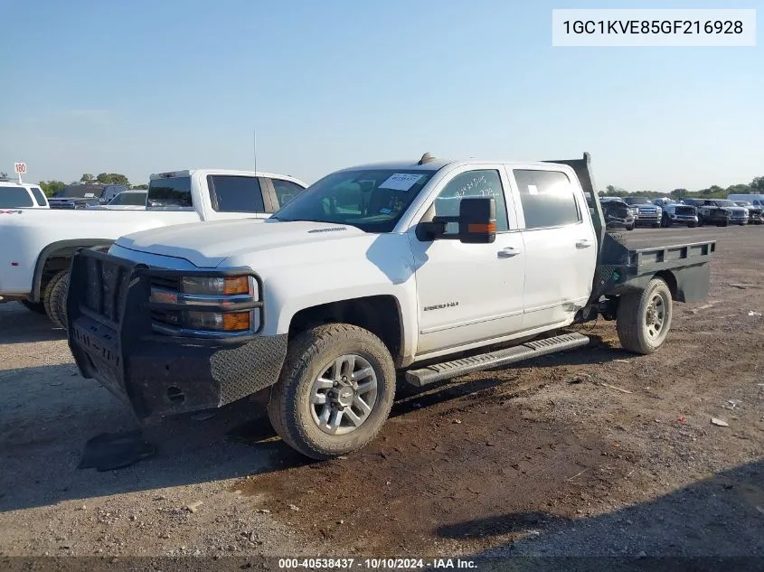 2016 Chevrolet Silverado 2500Hd Lt VIN: 1GC1KVE85GF216928 Lot: 40538437