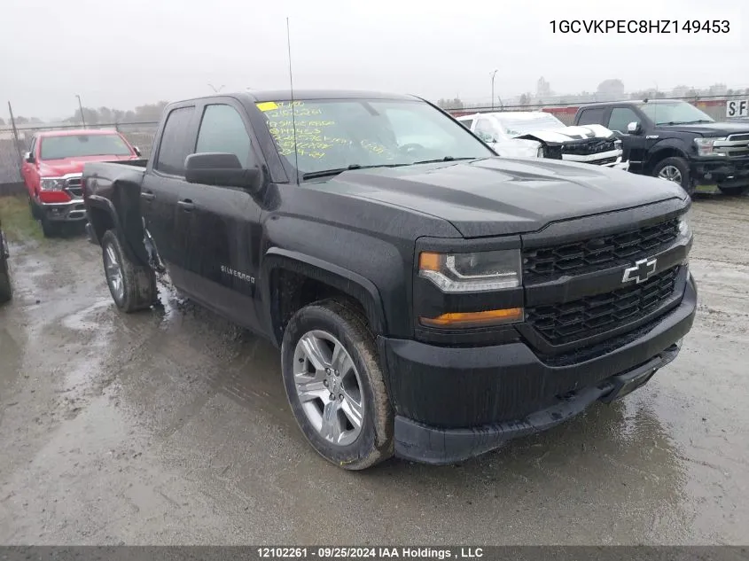 1GCVKPEC8HZ149453 2017 Chevrolet Silverado 1500