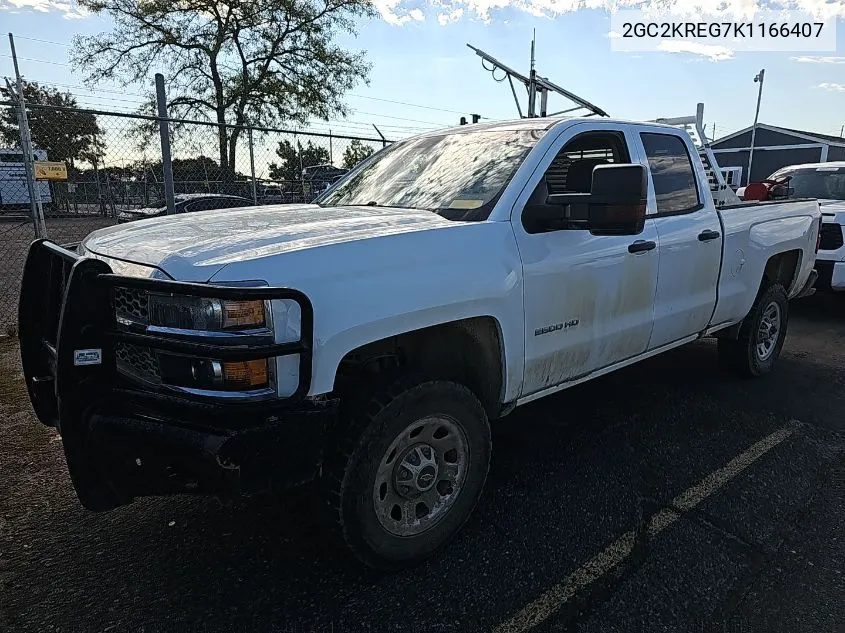 2019 Chevrolet Silverado K2500 Heavy Duty VIN: 2GC2KREG7K1166407 Lot: 40538377