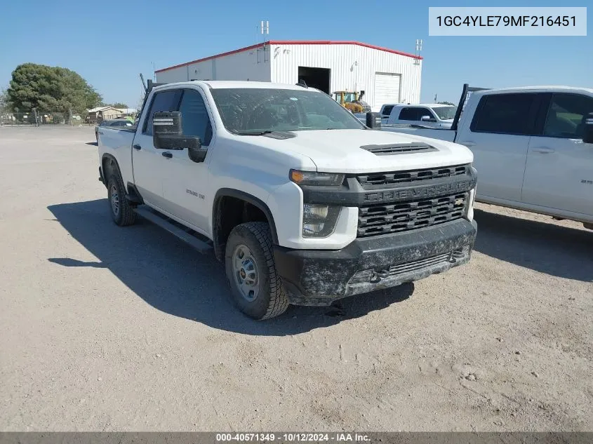 2021 Chevrolet Silverado K2500 Heavy Duty VIN: 1GC4YLE79MF216451 Lot: 40571349