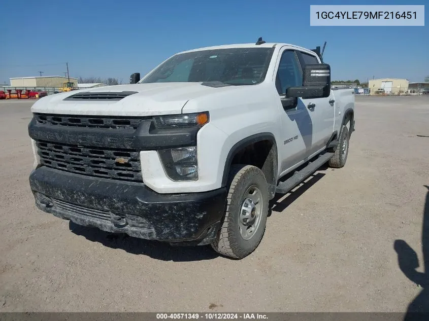 2021 Chevrolet Silverado K2500 Heavy Duty VIN: 1GC4YLE79MF216451 Lot: 40571349