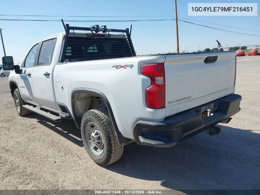 2021 Chevrolet Silverado K2500 Heavy Duty VIN: 1GC4YLE79MF216451 Lot: 40571349