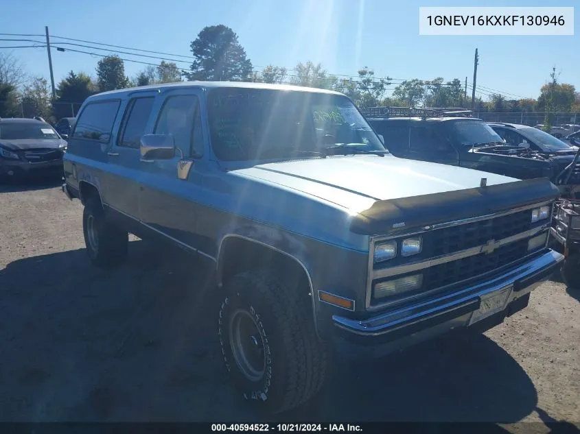 1989 Chevrolet Suburban V1500 VIN: 1GNEV16KXKF130946 Lot: 40594522