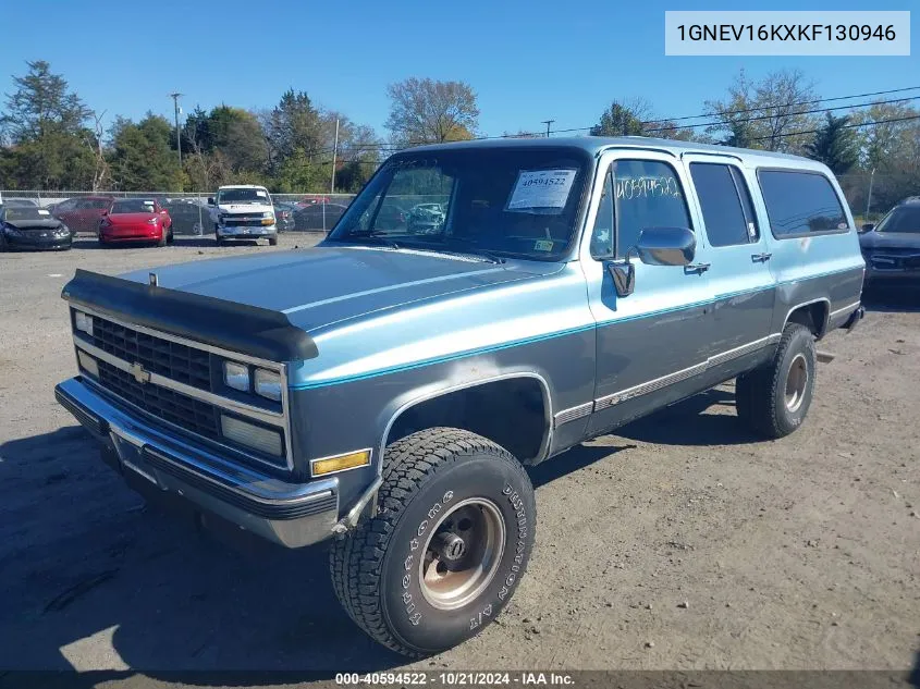 1989 Chevrolet Suburban V1500 VIN: 1GNEV16KXKF130946 Lot: 40594522