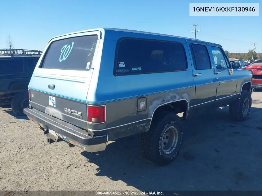 1989 Chevrolet Suburban V1500 VIN: 1GNEV16KXKF130946 Lot: 40594522