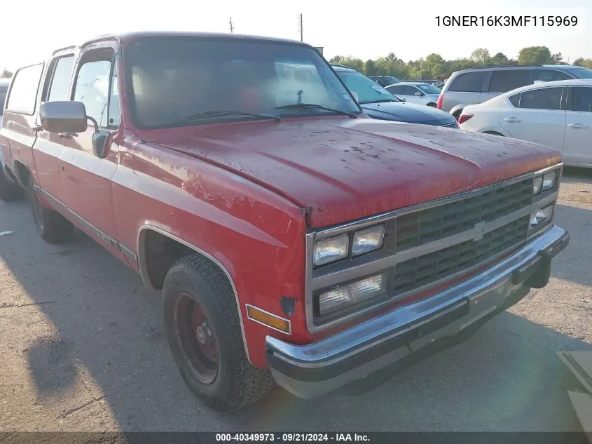 1991 Chevrolet Suburban R1500 VIN: 1GNER16K3MF115969 Lot: 40349973