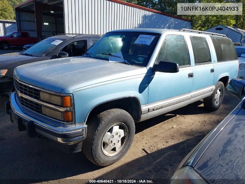 1GNFK16K0PJ404933 1993 Chevrolet Suburban K1500